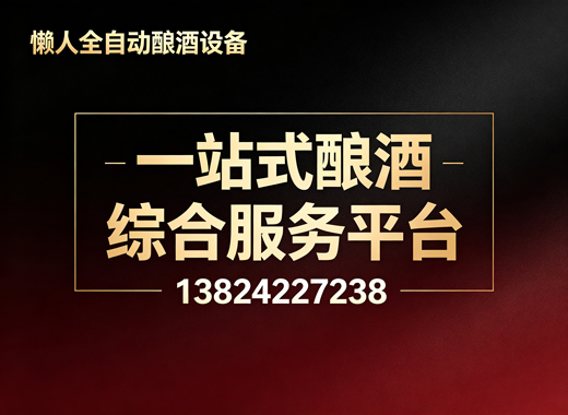 广东懒人梅州线上分站